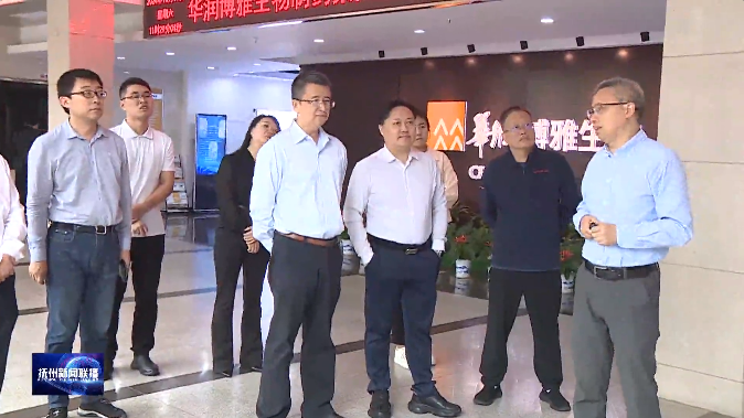 工信部火炬中心調(diào)研組來撫州高新區(qū)調(diào)研